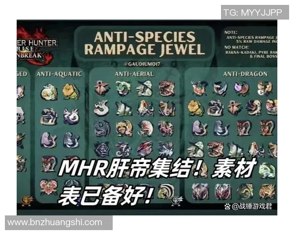 职业联赛深度解析：BLG战队的崛起与挑战之路