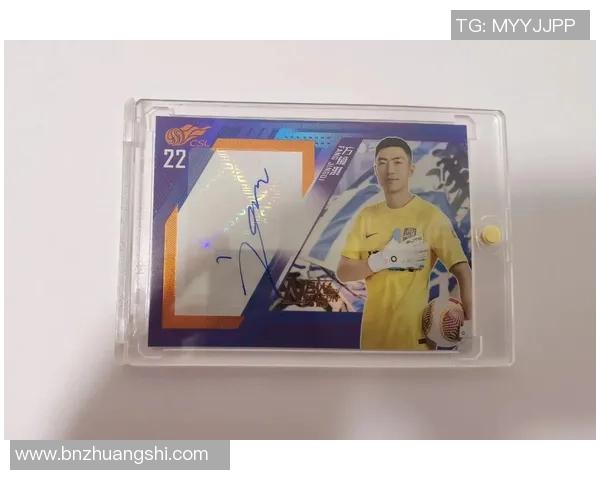 足球明星签名商品购买全流程详解与注意事项分享 足球明星签名商品购买全流程详解与注意事项分享